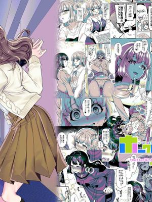 JK化リフレ 1-4|JK化按摩师 1-4