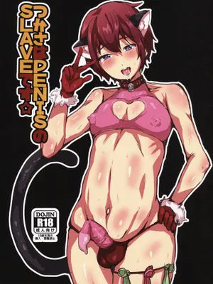 [丹翡只是個人偶L癌細胞個人漢化] (ふたけっと11.5) [兄が猿 (たかし)] つかさはPENISのSLAVEです☆ (あんさんぶるスターズ!)