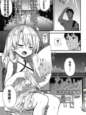 ひまつぶし