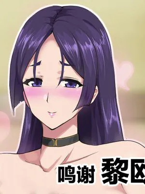 頼光ママの風紀指導…もとい筆下ろし (FateGrand Order) [中国翻訳]|赖光妈妈的风纪指导……不对，是初次体验 (Fate/Grand Order)