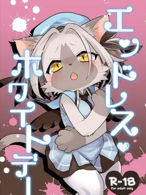 エンドレス・ホワイトデー (キャットバスターズ)|无尽的白色情人节 (Cat Buster)