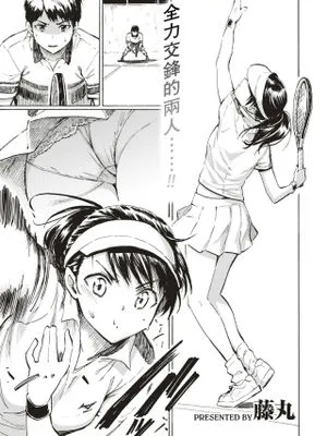 供花の庭 (COMIC 快楽天 2019年5月号) [中国翻訳] [DL版]