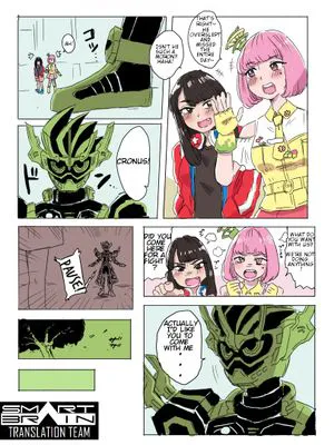 NicoPoppy(仮面ライダーエグゼイド Kamen Rider Ex-Aid 假面骑士Ex-Aid)|NicoPoppy (假面骑士Ex-Aid)