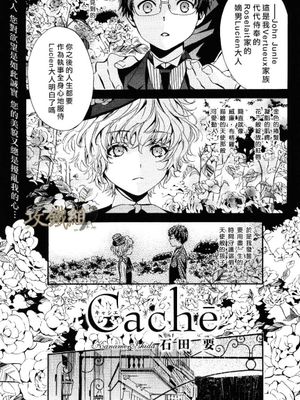 Cache|缓存