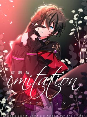 [宗MIKA] imitation（偶像梦幻祭）|[宗MIKA] imitation (偶像梦幻祭)