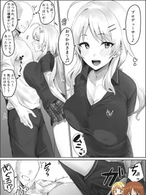 星条旗ビキニ着ためぐるとイチャイチャする漫画 (アイドルマスター シャイニーカラーズ)[中国翻訳]|穿着星条旗比基尼的芽久里亲热漫画 (偶像大师 闪耀色彩) [中国翻译]