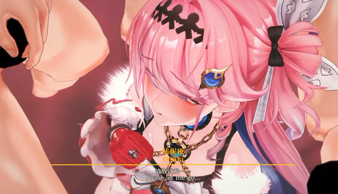 Relozer 達妮婭